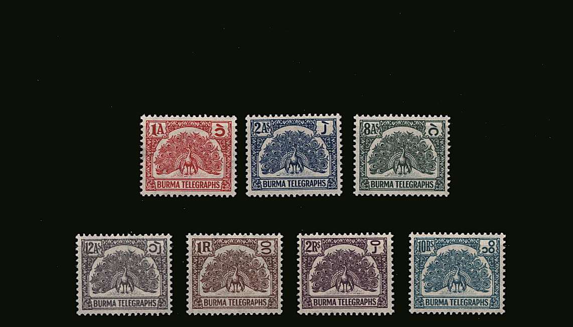 The TELEGRAPHS set of seven <br/> showing a peacock bird <br/> superb unmounted mint.<br/>
Stanley Gibbons listed. SG Cat 70.00

<br><b>QQV</b>