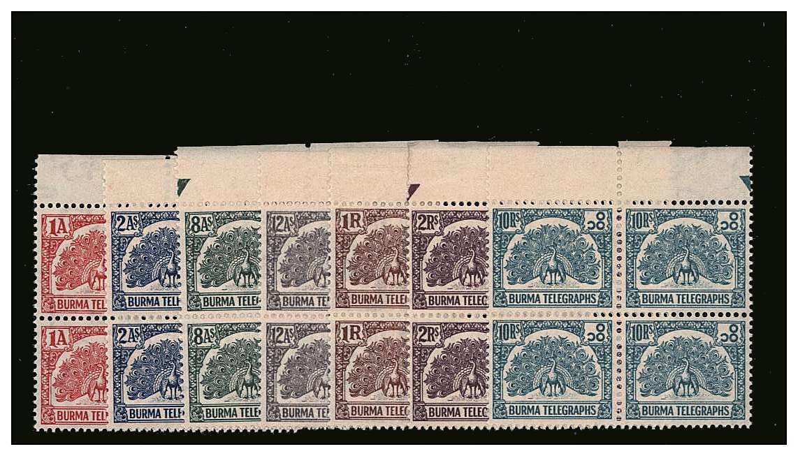 The TELEGRAPHS set of seven<br/> showing a peacock bird<br/> in superb unmounted mint top marginal blocks of four.<br/>
Stanley Gibbons listed. SG Cat 280.00


<br><b>QQV</b>