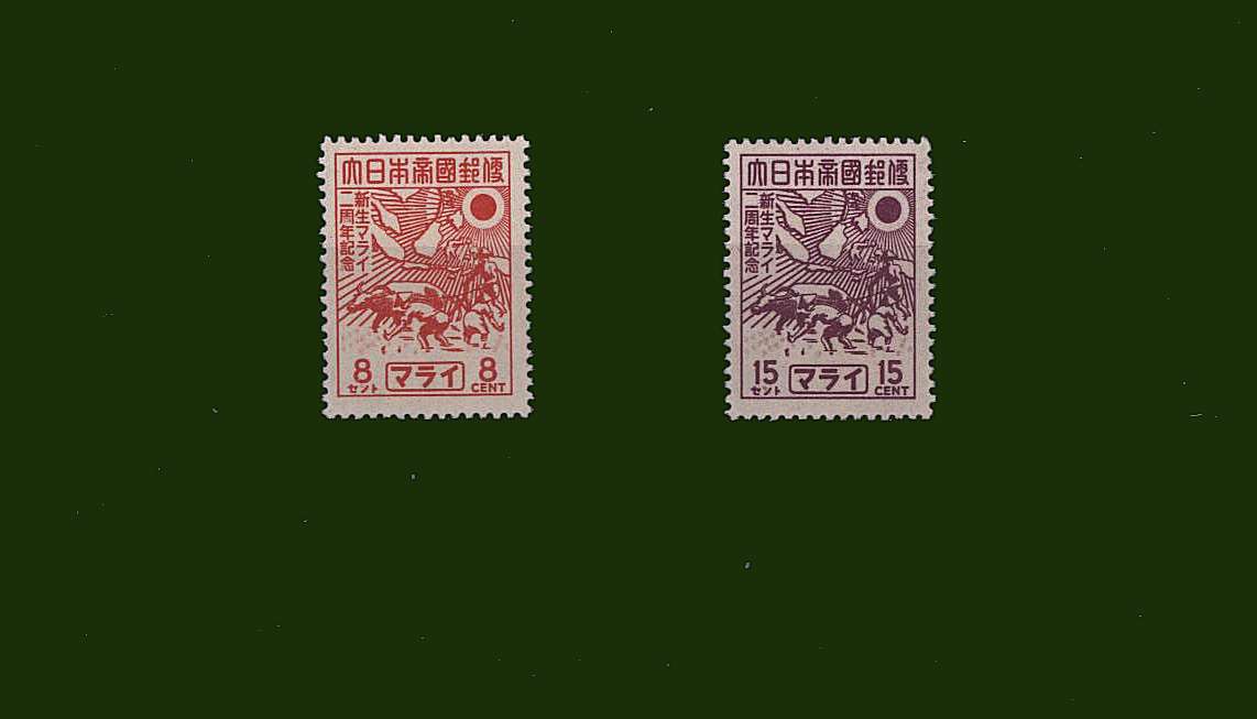 The Re-birth of Malaya<br/>
set of two superb unmounted mint. 
<br/><b>BBF</b>