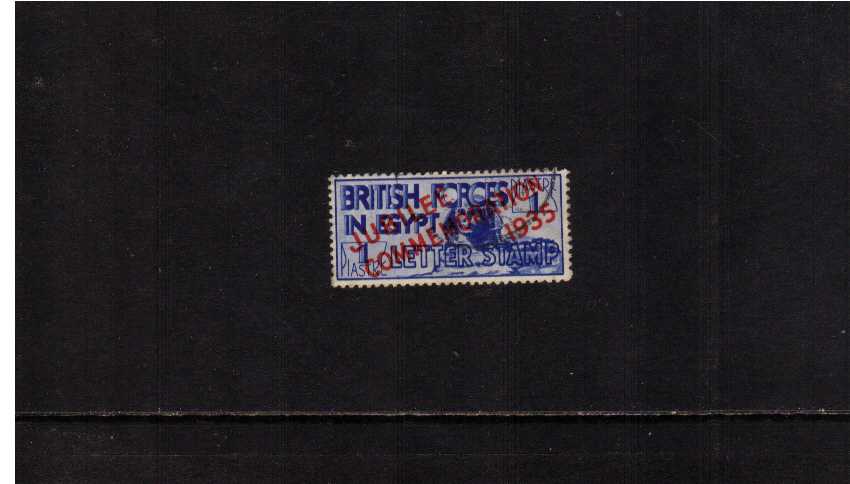 Silver Jubilee single superb fine used, scarce.