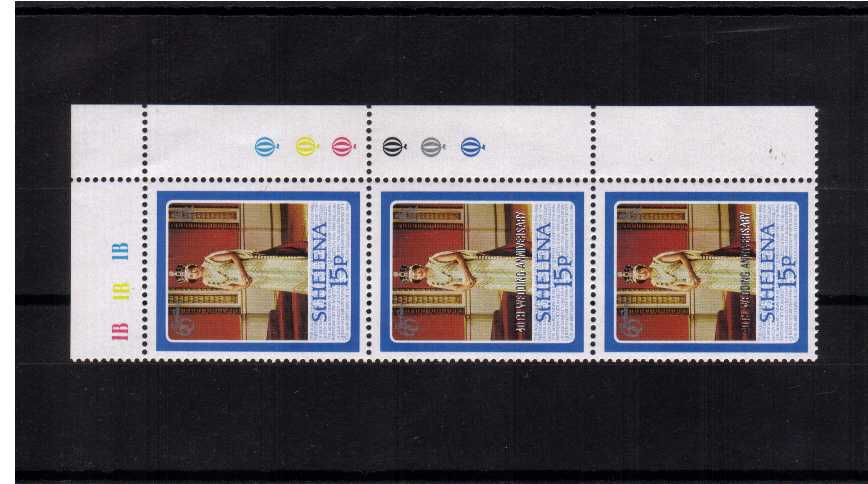 Royal Ruby Wedding 15p in a NE vertical strip of three showing on the top stamp 40TH WEDDING ANNIVERSARY overprint missing. In pair with normal, superb unmounted mint. Unusual. SG Cat �160
