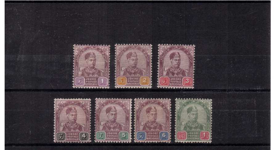 A fine very lightly mounted mint set of seven.<br><b>BBG</b>