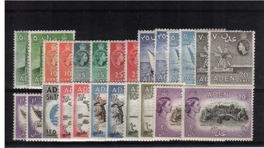 Superb unmounted mint set of twenty-five. Actually a seldom seen set complete!<br/><b>QDQ</b>