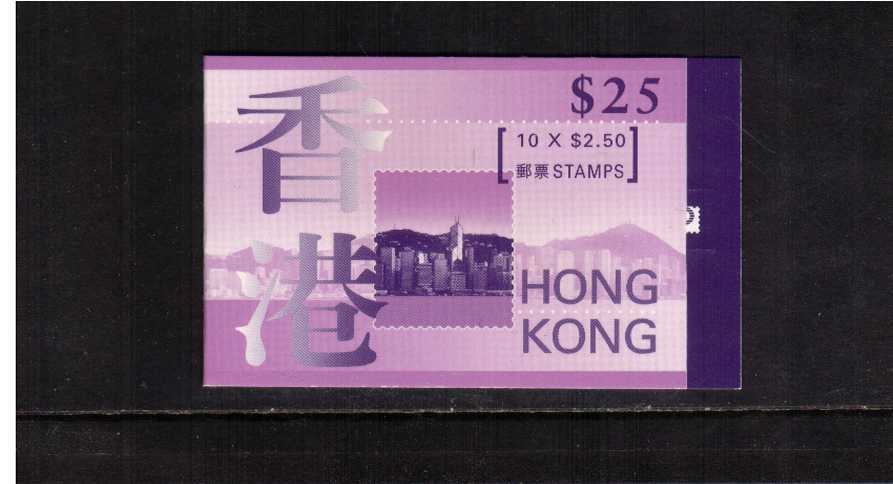 $25 Booklet