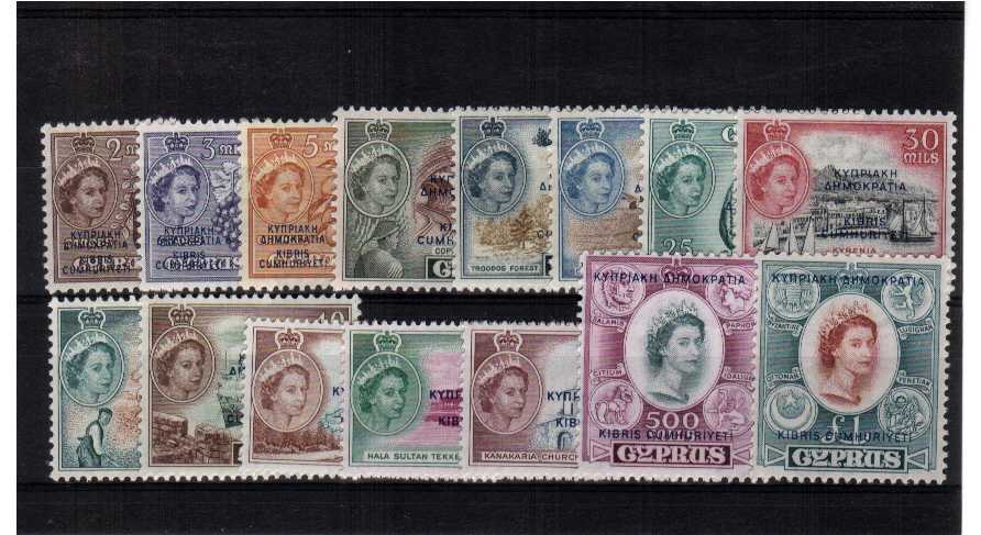 Republic Overprints - A superb unmounted mint set of fifteen.<br/><b>UAU</b>