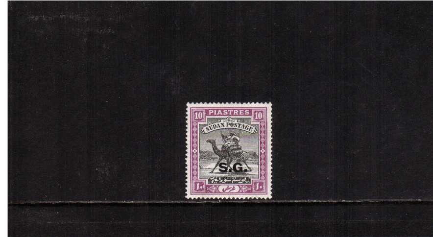 10p Black and Bright Mauve - Gordon Statue - Ordinary Paper 
<br/>A fine lightly mounted mint single. SG Cat 65