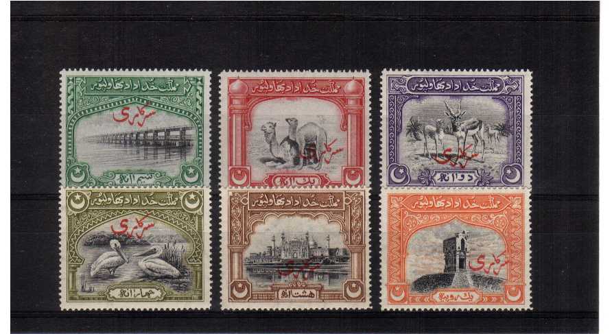A superb unmounted mint pictorial set of six.<br/><b>QQF</b>