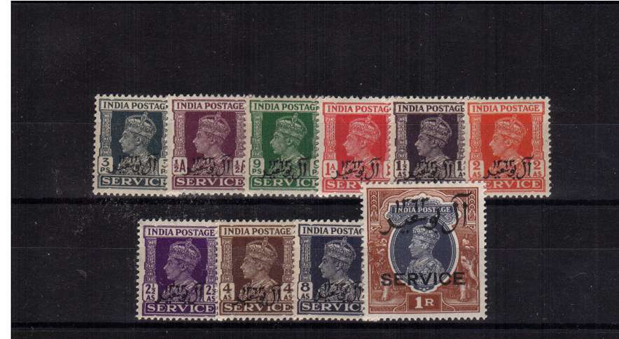 The Officials set of ten superb unmounted mint.<br/><b>QQR</b>