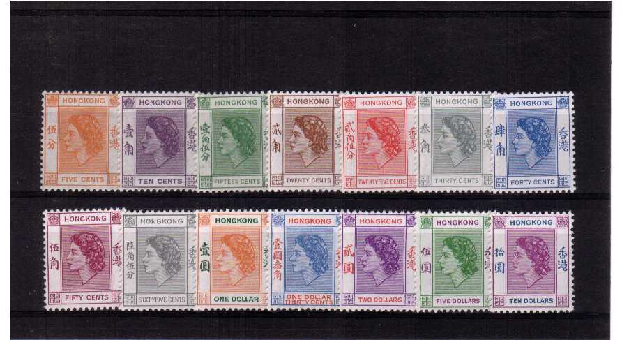 A superb unmounted mint set of fourteen.<br><b>XVX</b>