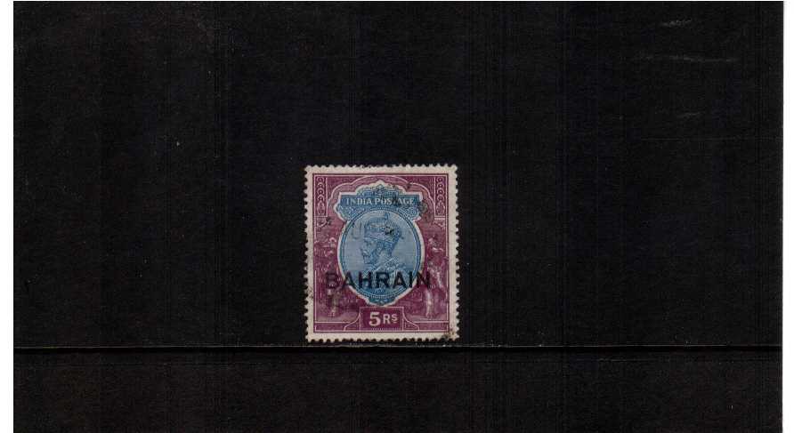 5R Ultramarine and Purple - With watermark upright.<br/> 
A superb fine used single.<br/>SG Cat 275
