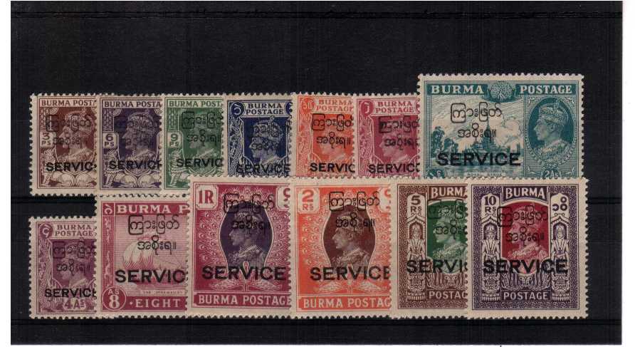 A superb unmounted mint set of thirteen.<br/><b>AQE</b>