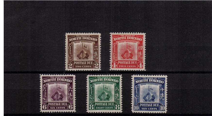 A fine very  lightly mounted complete set of five
<br/><b>QQL</b>