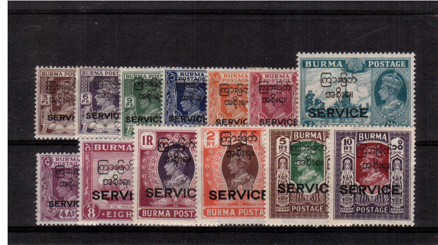 The ''OFFICIALS'' set of thirteen superb unmounted mint. scarce set.<br><b>ZKU</b>
