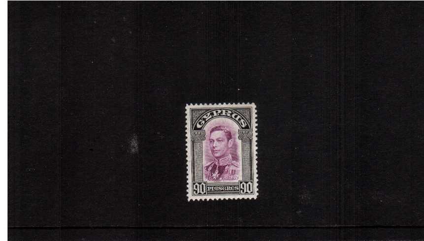 90pi definitive odd value superb lightly mounted mint.