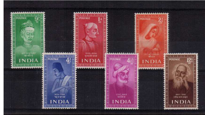 The Indian Saints and Poets set of six superb unmounted mint. Scarce set.
<br/><b>BBH</b>