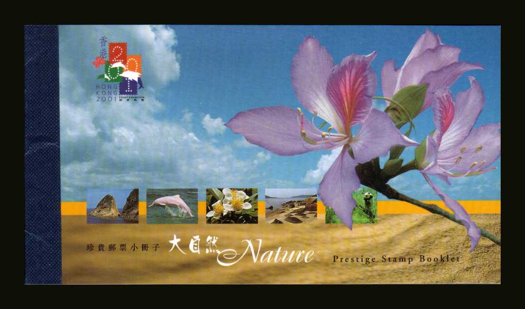 <b>PREMIUM BOOKLET</b><br/>
$35 Nature booklet