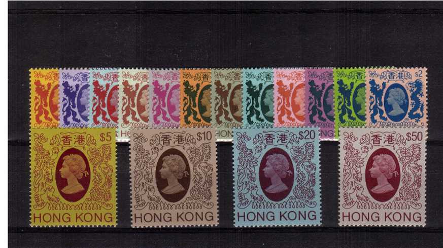 The NO WATERMARK definitive set of sixteen superb unmounted mint. SG Cat 100<br/><b>UEU</b>