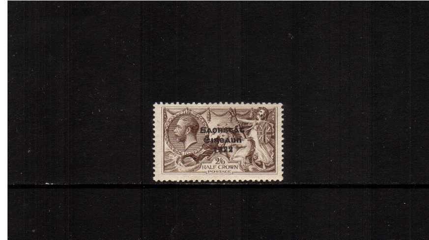 2/6d ''Seahorse'' Wide Date Overprint superb unmounted mint with excellent centering.