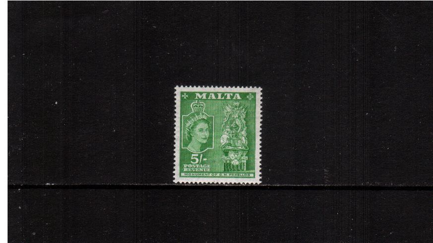 5/- Green definitive odd value superb unmounted mint.<br><b>XMX</b>