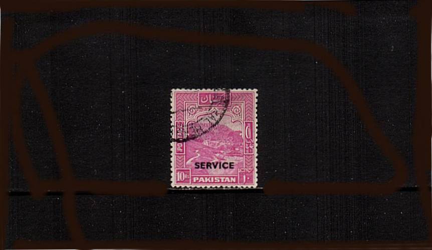 10R Magenta ''Official'' odd value - Perforation 12<br/>A superb fine used single.