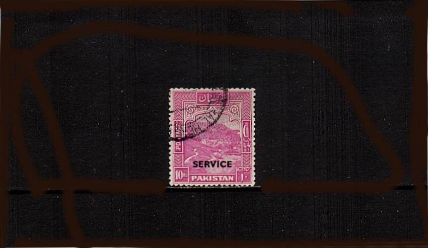 10R Magenta ''Official'' odd value - Perforation 12<br/>A superb fine used single.