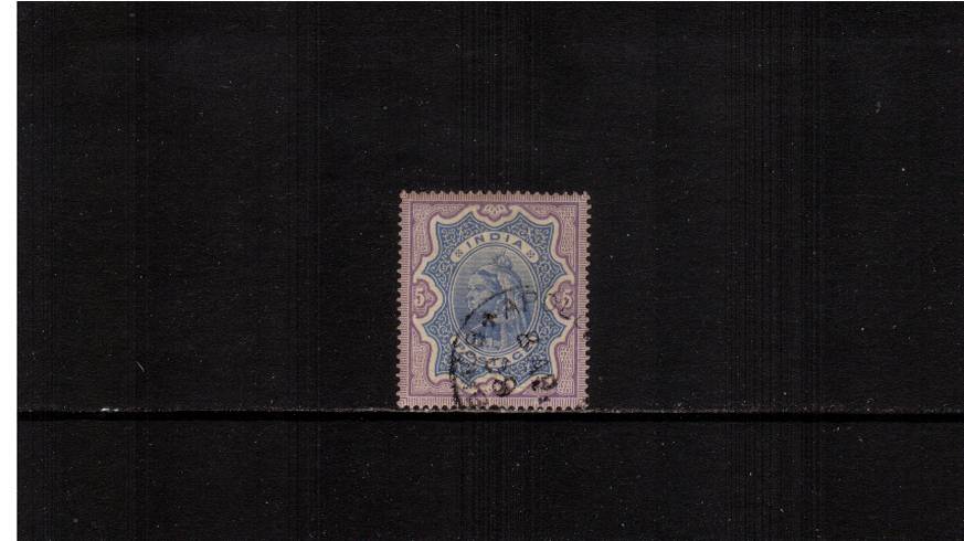 5R Ultramarine and Blue<br/>A superb fine used single.