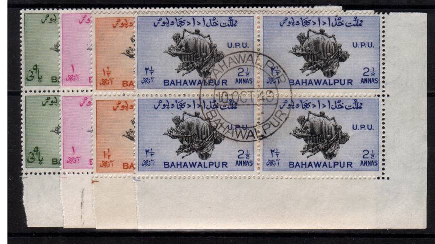 Universal Postal Union set of four - Perforation 13.<br/>In superb fine used SE corner blocks of four.
