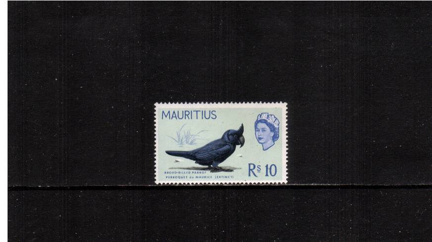 10r ''Bird'' Definitive single superb unmounted mint.