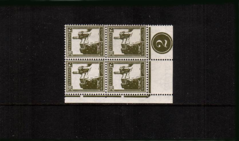 20m Dull Olive Green  in a superb unmounted mint Plate Block of four