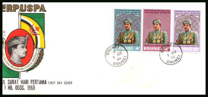 Coronation of the Sultan of Brunei
<br/>on an unaddressed colour illustrated First Day Cover