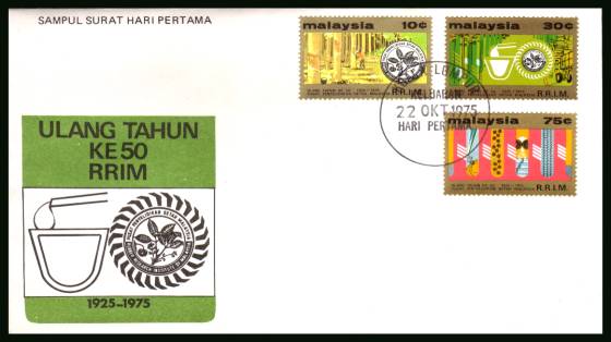 Malaysian Rubber Research Institute<br/>on an illustrated unaddressed colour First Day Cover