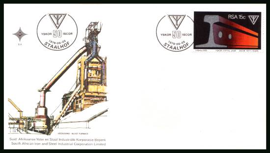 Iron and Steel Industrial Corporation<br/>on an official unaddressed First Day Cover
<br/>Cover number:3.8