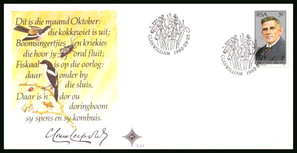 Birth Centenary of C. L. Leipoldt - Poet<br/>on an official unaddressed First Day Cover
<br/>Cover number:3.23