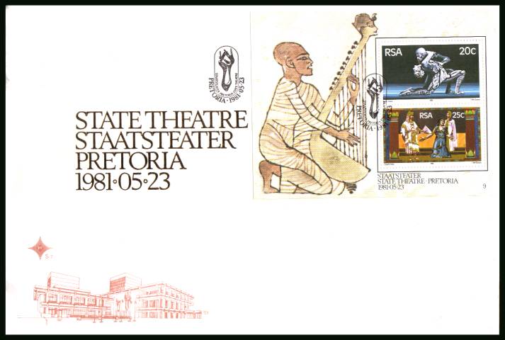 Opening of State Theatre minisheet<br/>on an official unaddressed First Day Cover
<br/>Cover number:S7