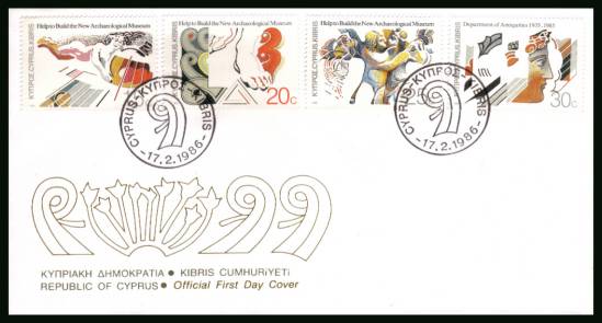 Help to Build the New Archaeological Museum <br/>on an unaddressed illustrated official First Day Cover