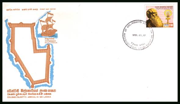 Centenary of Arrival of Colonel Olcott<br/>on an unaddressed First Day Cover
