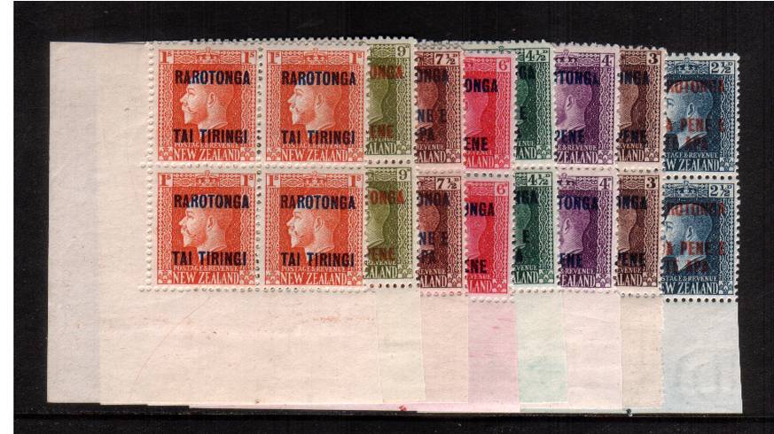 The Recess printed set of eight in superb unmounted mint SW corner blocks of four with hinge mark on margin.
<br/><b>XZX</b>