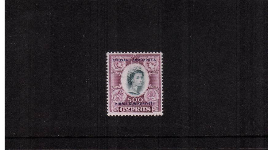 The ''CYPRUS REPUBLIC'' overprint 500m Slate and Purple<br/>A superb unmounted mint single.
<br><b>QBQ</b>