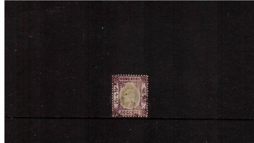 50c Dull Green and Magenta - Watermark Crown CA<br/>
A lightly used stamp with possible pen cancel removed.SG Cat 70<br/><b>HK22</b>