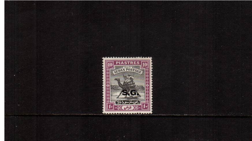 10p Black and Bright Mauve - Gordon Statue - Chalky Paper.<br/> 
A fine lightly mounted mint single with some marks on back. SG Cat � 

