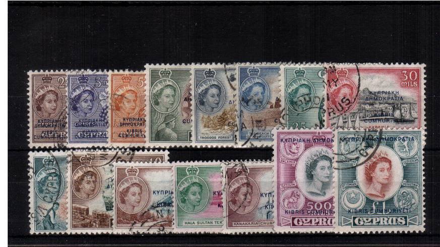 The ''CYPRUS REPUBLIC'' overprint set of fifteen superb fine used. SG Cat 95
<br/><b>UAU</b>