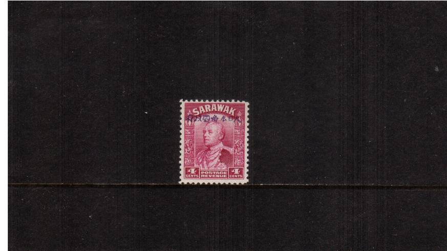 4c Bright Purple<br/>
A superb unmounted mint single. SG Cat 140 
<br/><b>UEU</b>