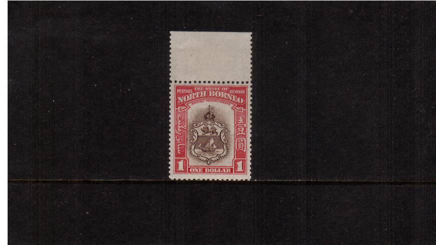 $1 Brown and Carmine<br/>
A superb unmounted mint top marginal single.<br/> Scarce stamp! SG Cat 150
<br/><b>UHU</b>