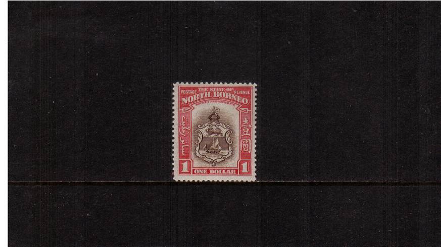 $1 Brown and Carmine<br/>
A superb unmounted mint single.<br/>Scarce stamp! SG Cat 150
<br/><b>UHU</b>