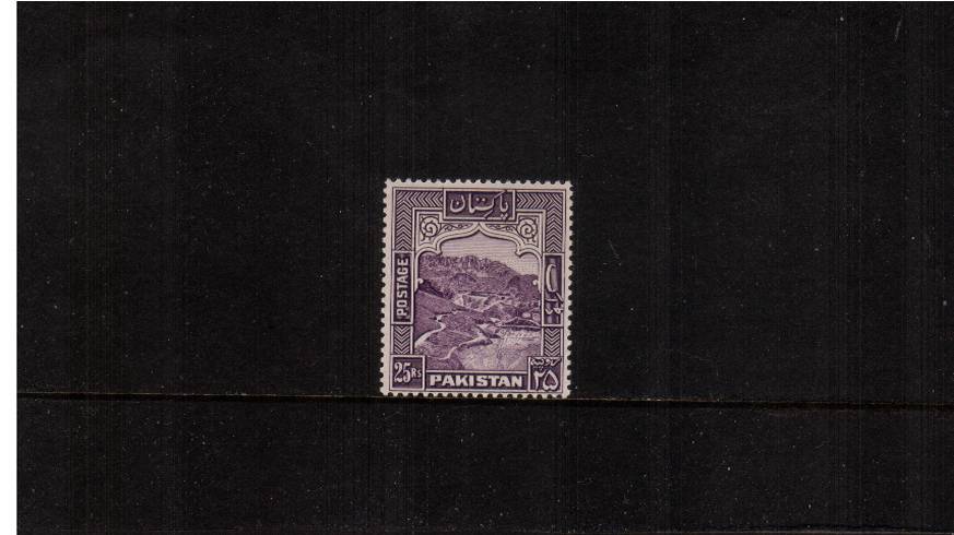 25R Violet definitive odd value - Perforation 13.<br/>
A superb unmounted mint single.