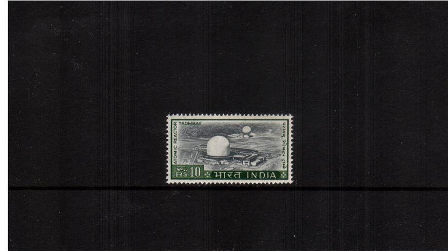 10r Black and Bronze-Green - Atomic Reactor<br/>
A superb unmounted single. SG Cat �
<br/><b>QDX</b>