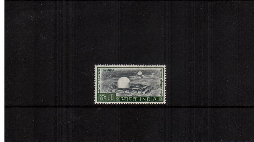 10r Black and Bronze-Green - Atomic Reactor<br/>
A superb unmounted single. SG Cat 32
<br/><b>QDX</b>
