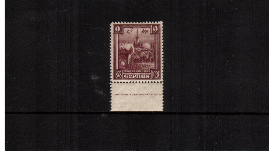 50th Anniversary of British Rule<br/>
9pi Maroon superb lower marginal imprint single unmounted mint.


<br/><b>QDX</b>