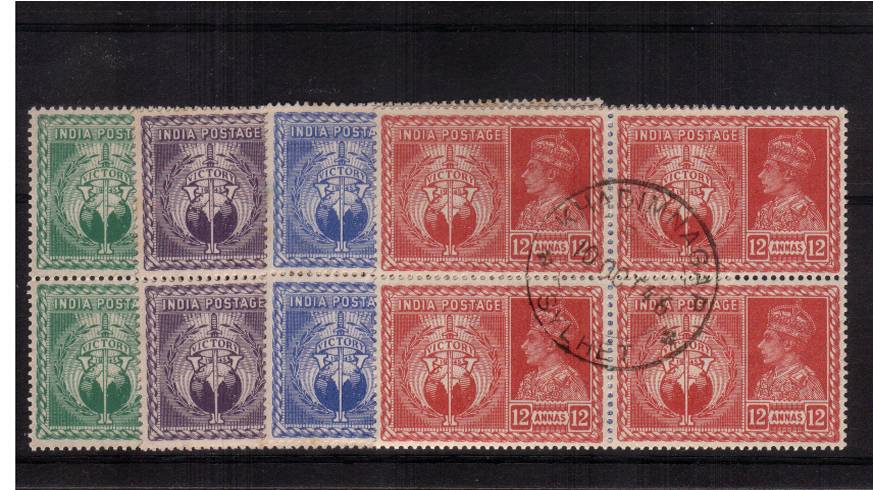 The Victory set of four in superb fine used blocks of four each wit a large central CDS cancel.
<br/><b>QDX</b>