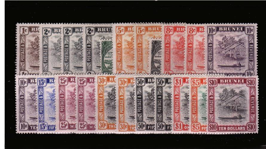 The George 6th complete set of twenty two<br/>showing all the SG listed shades and perforation types. SG Cat �9+
<br/><b>QHX</b>